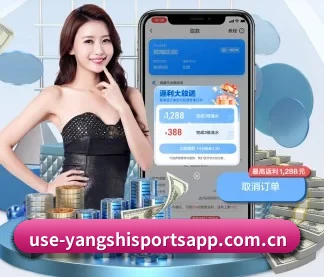 央视体育 APP